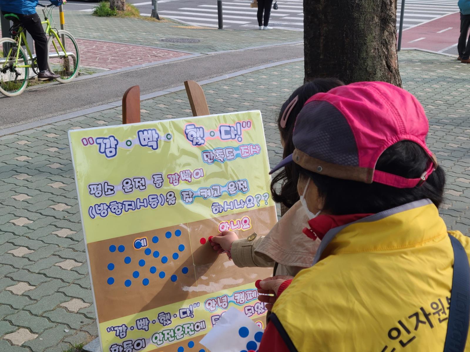 (연수구자원봉사센터)안녕 캠페인 활동 "안부, 안전, 안심하는 연수구 만들기"의 1번째 이미지